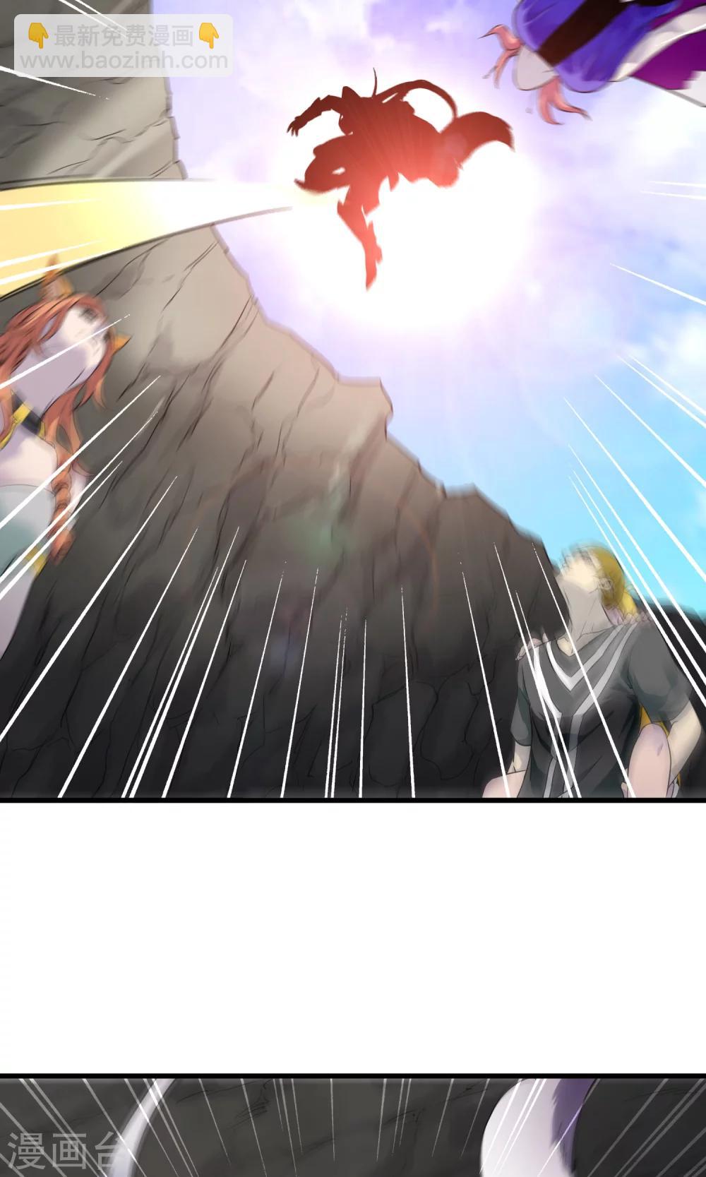 《尸兽边缘》第144话 半路截杀 第18页