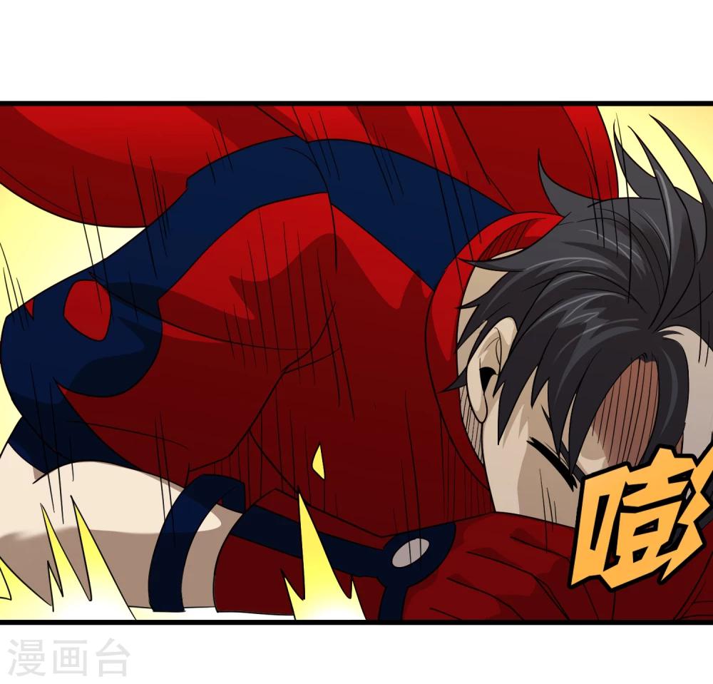 《尸兽边缘》第147话 慕源的企图 第10页