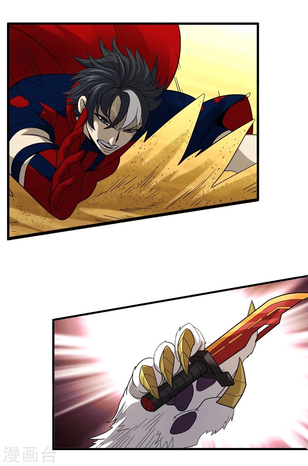 《尸兽边缘》第148话 莫凡突变 第3页