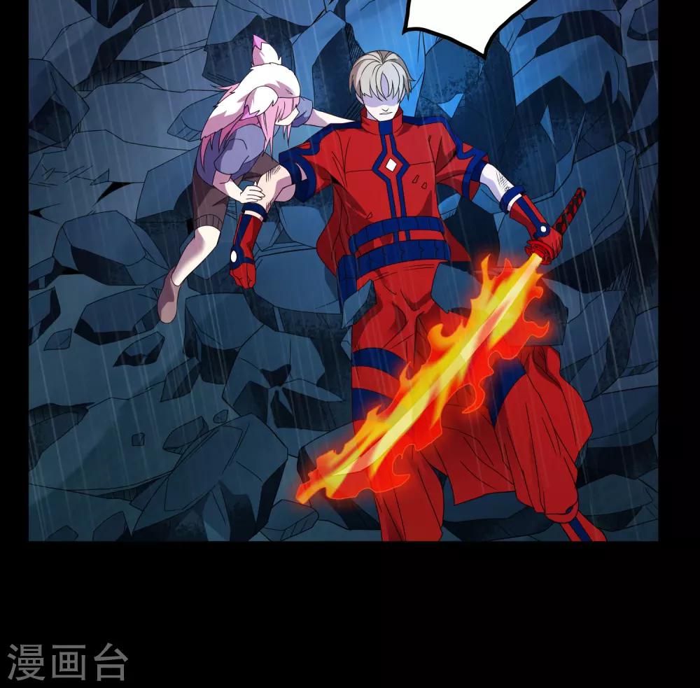 《尸兽边缘》第152话 雨中激战 第17页