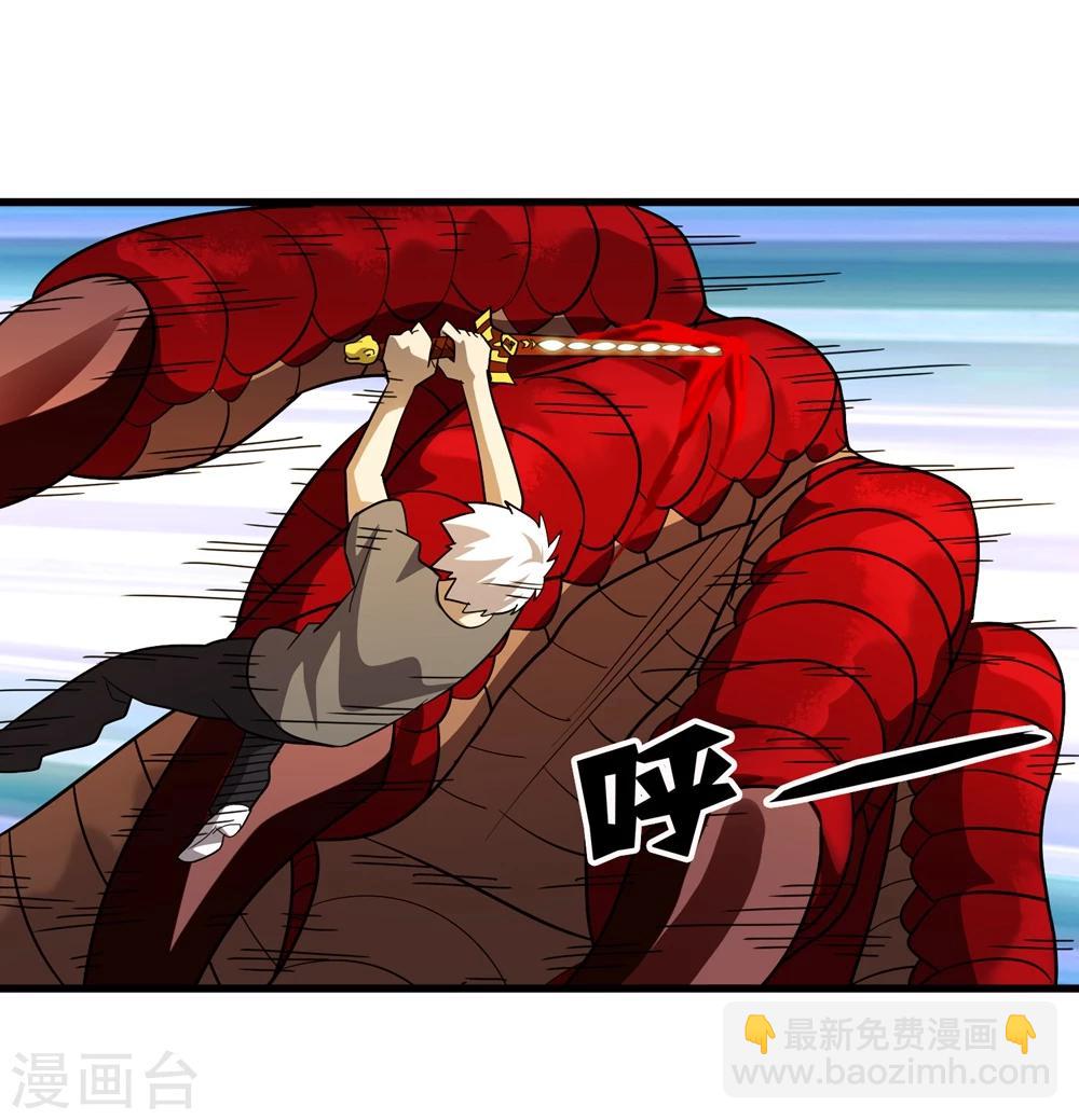 《尸兽边缘》第149话 兄弟相抗 第19页