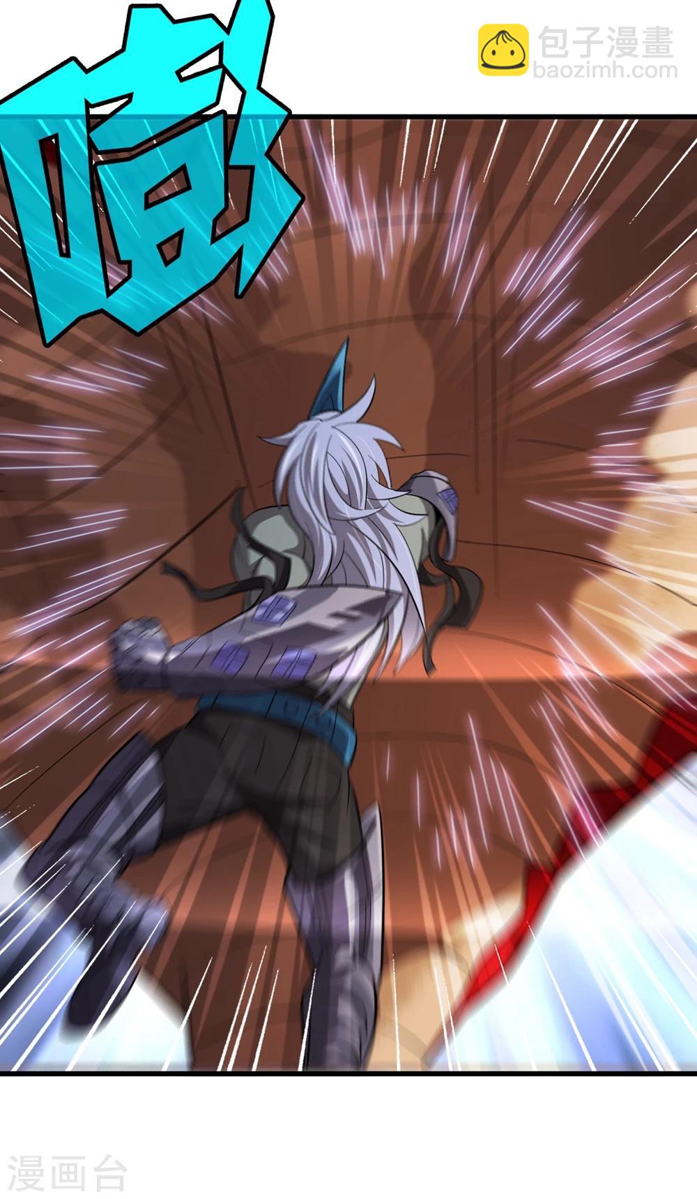 《尸兽边缘》第149话 兄弟相抗 第22页