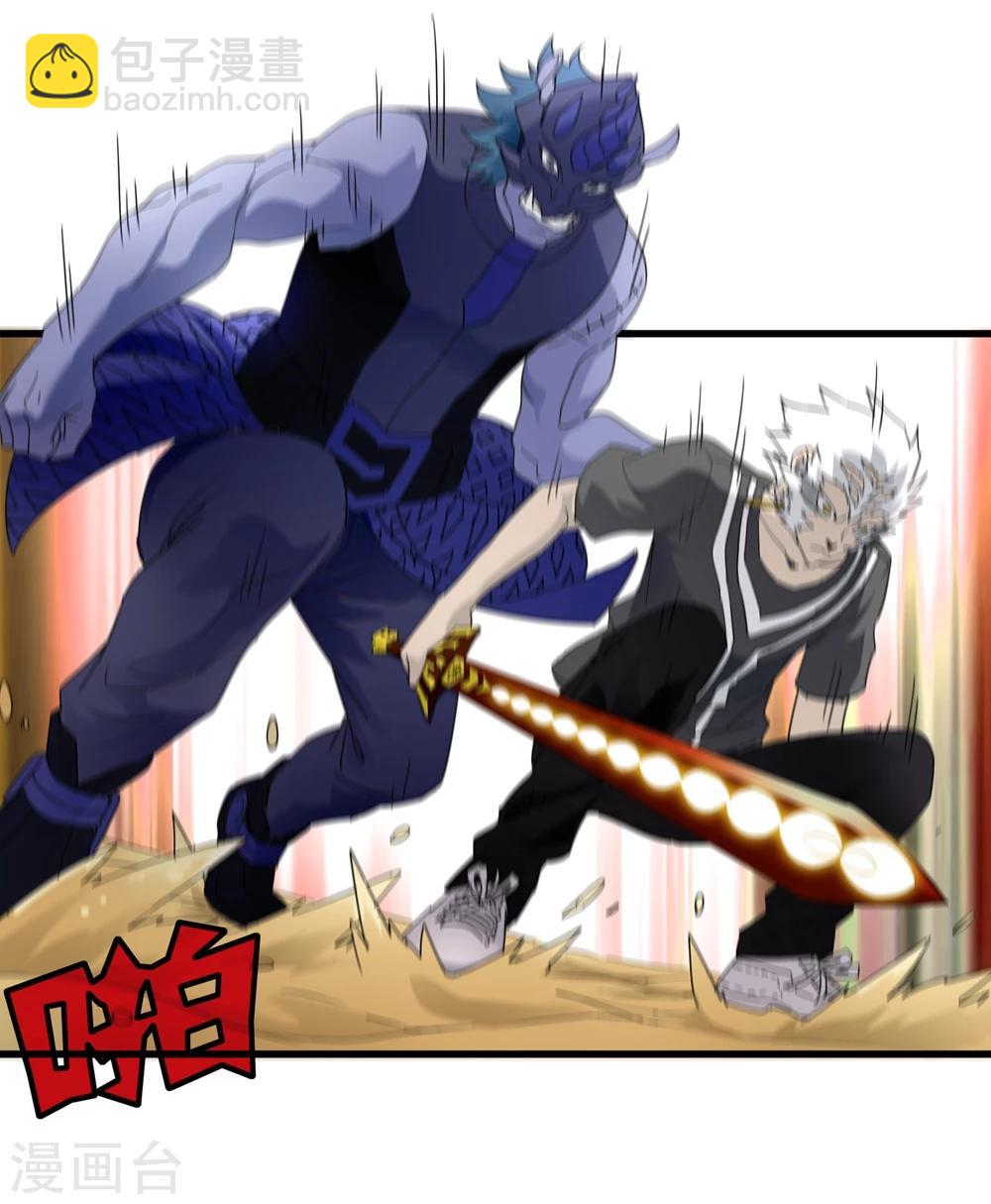 《尸兽边缘》第149话 兄弟相抗 第25页