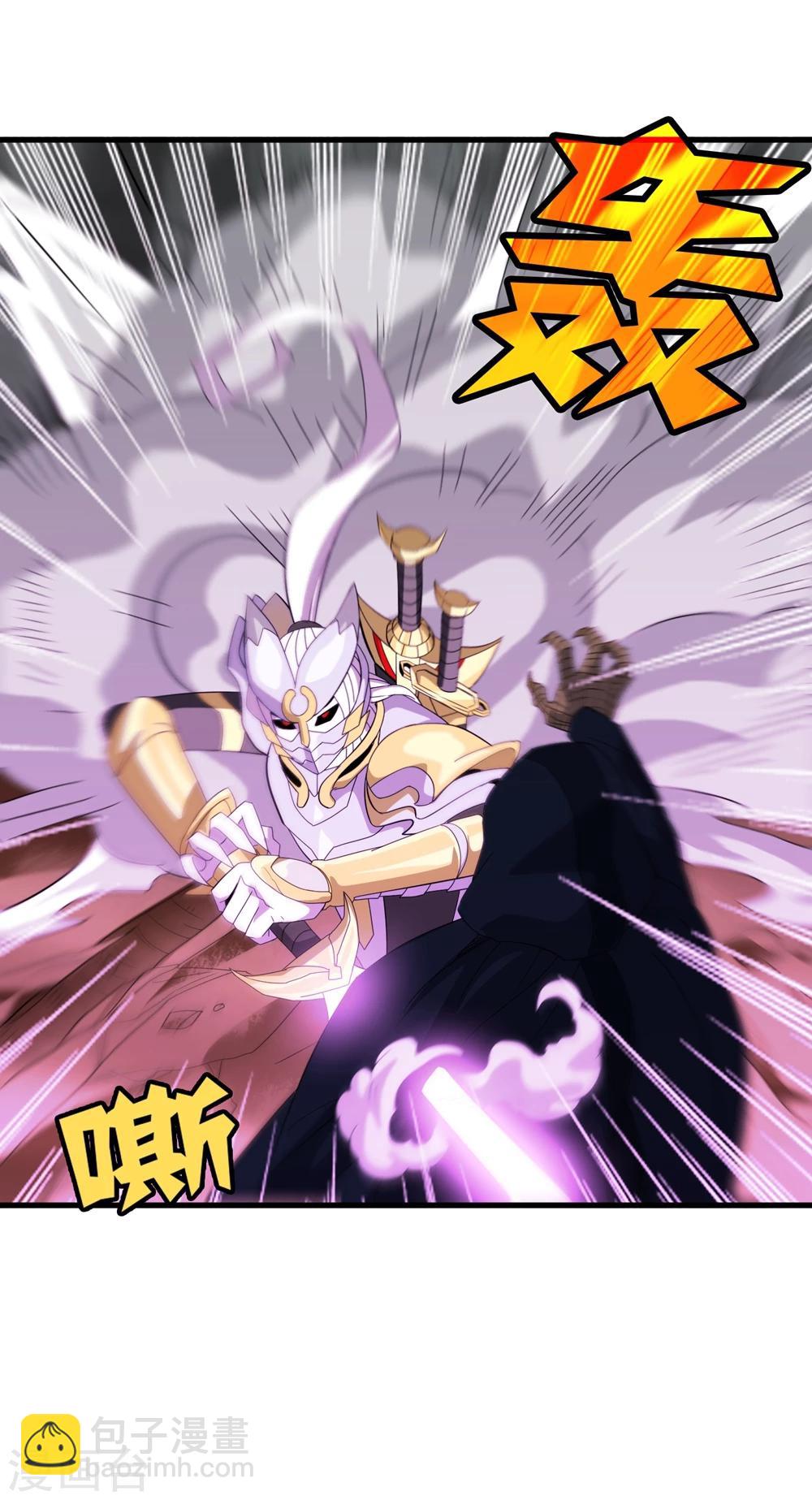《尸兽边缘》第150话 兽魂转移 第16页