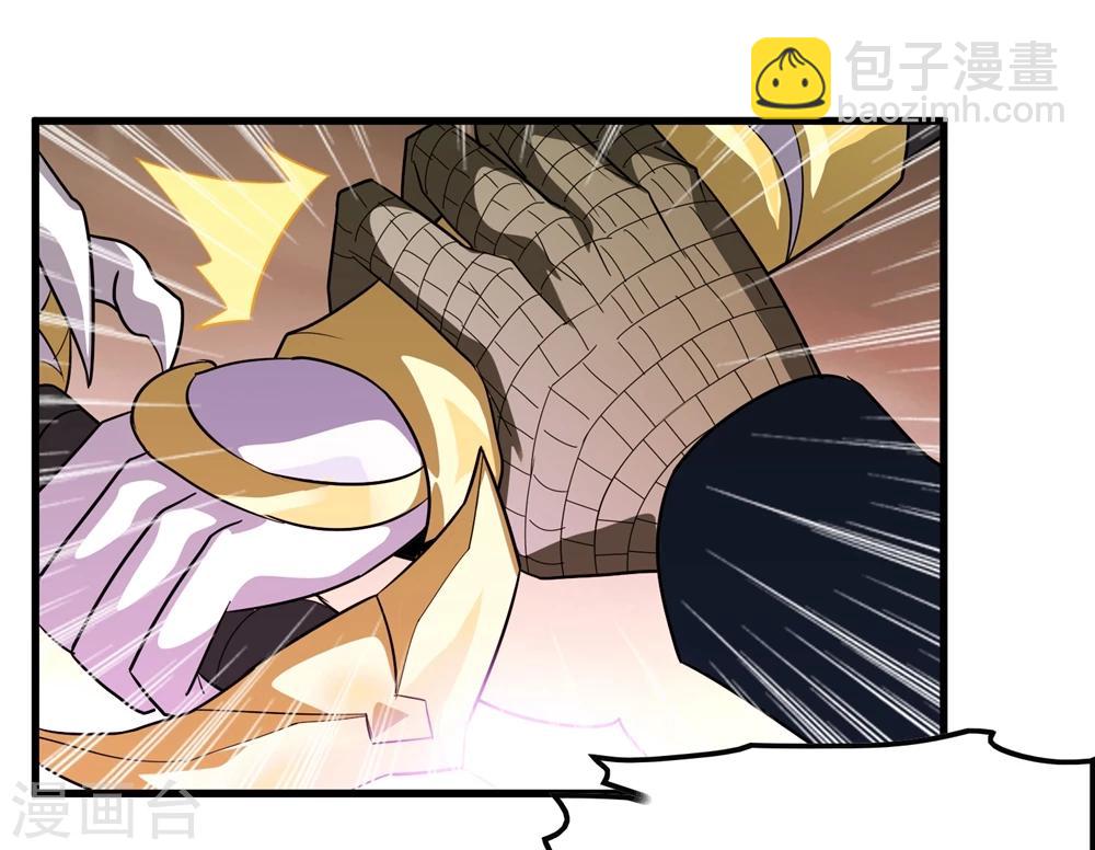 《尸兽边缘》第150话 兽魂转移 第19页