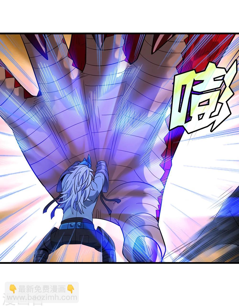 《尸兽边缘》第151话 续战迷失者 第18页