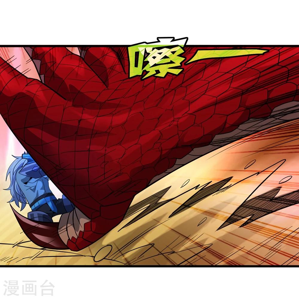 《尸兽边缘》第151话 续战迷失者 第19页