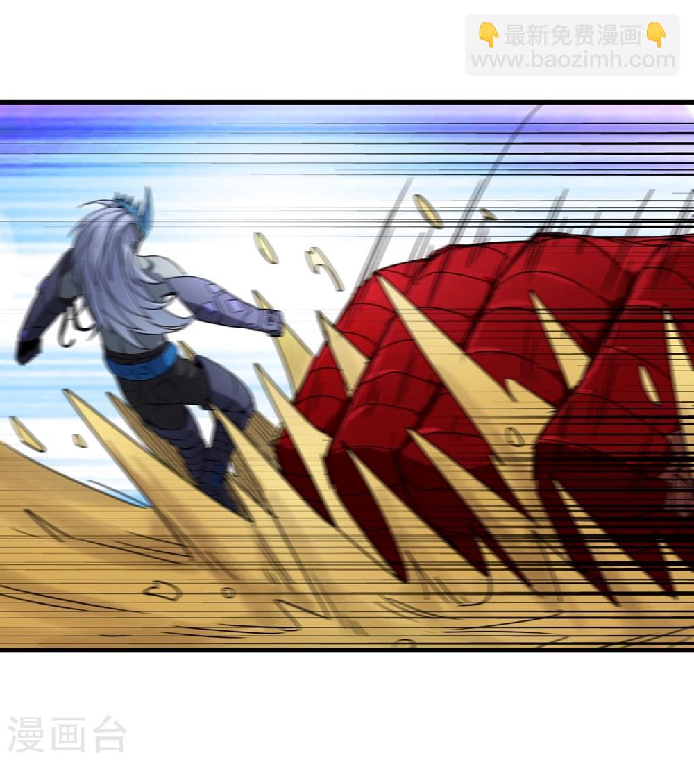 《尸兽边缘》第151话 续战迷失者 第23页
