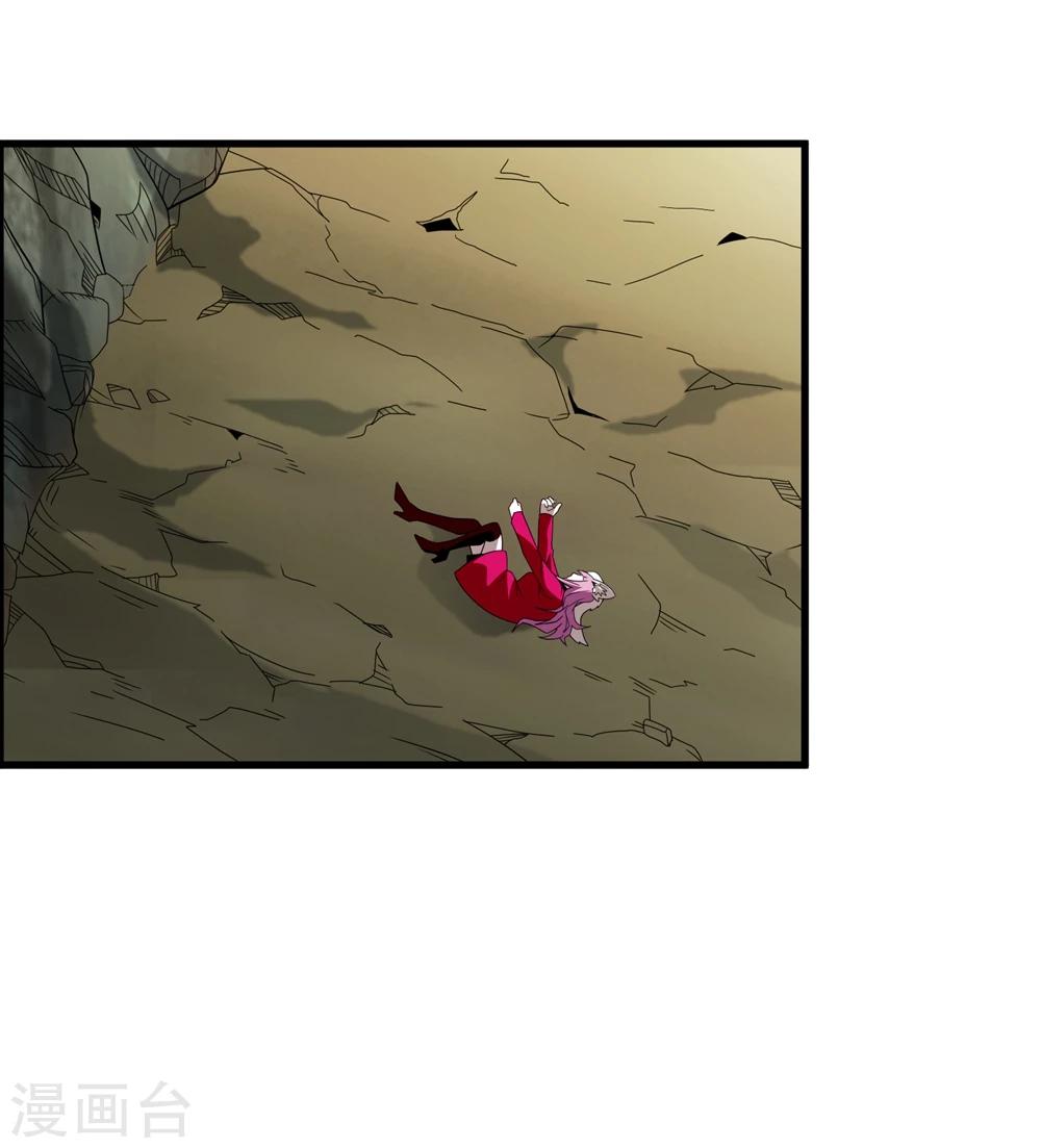 《尸兽边缘》第151话 续战迷失者 第7页
