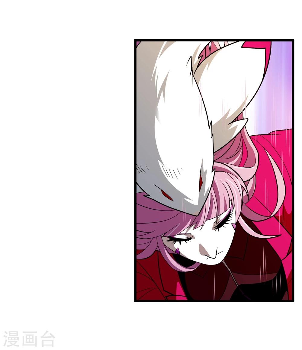 《尸兽边缘》第151话 续战迷失者 第2页