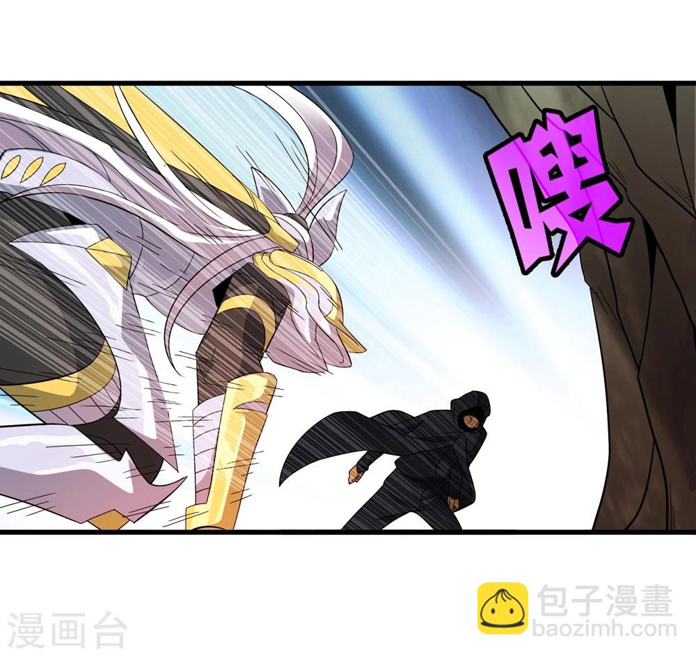 《尸兽边缘》第150话 兽魂转移 第14页