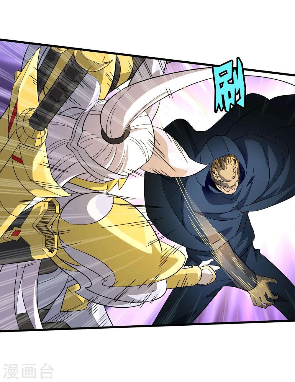 《尸兽边缘》第150话 兽魂转移 第27页