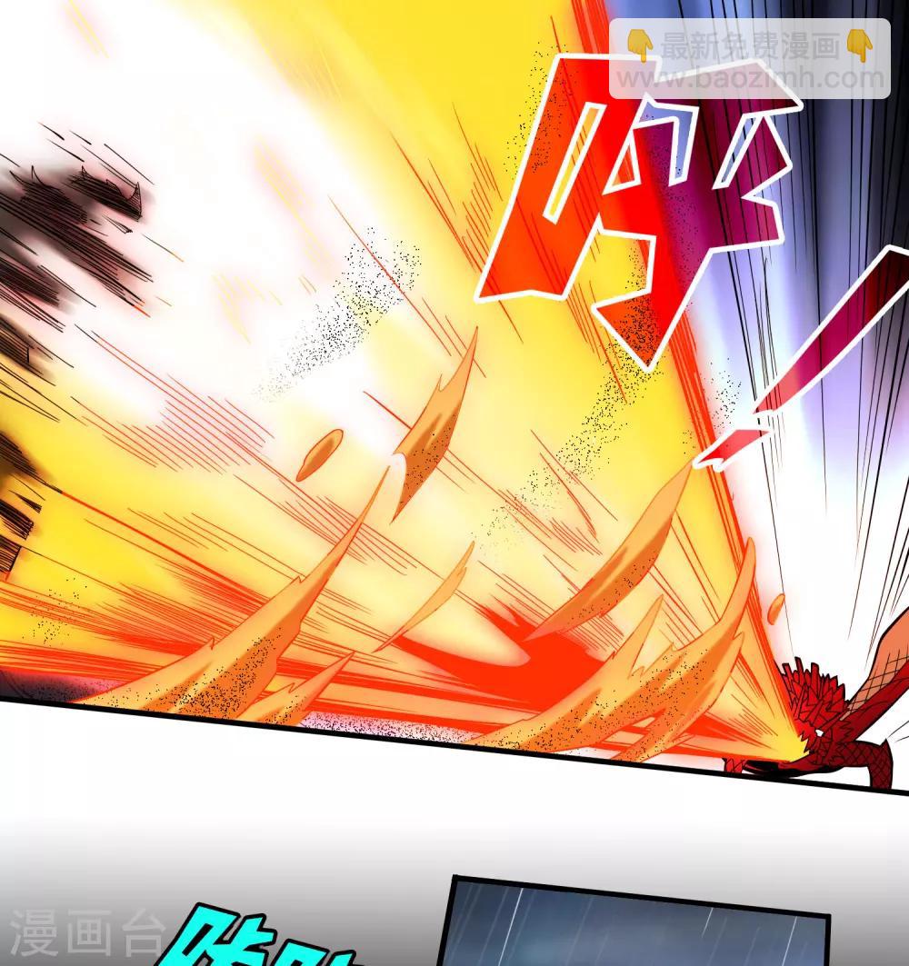 《尸兽边缘》第152话 雨中激战 第13页
