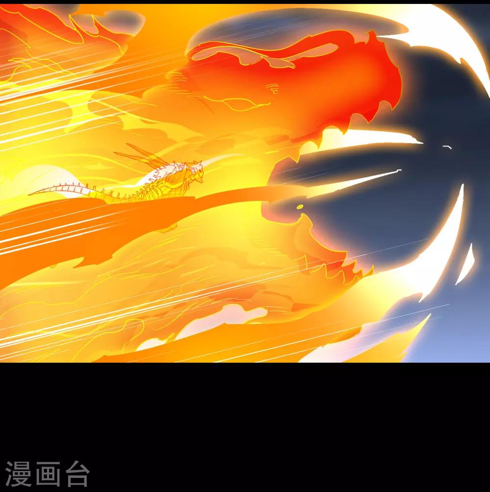 《尸兽边缘》第152话 雨中激战 第26页