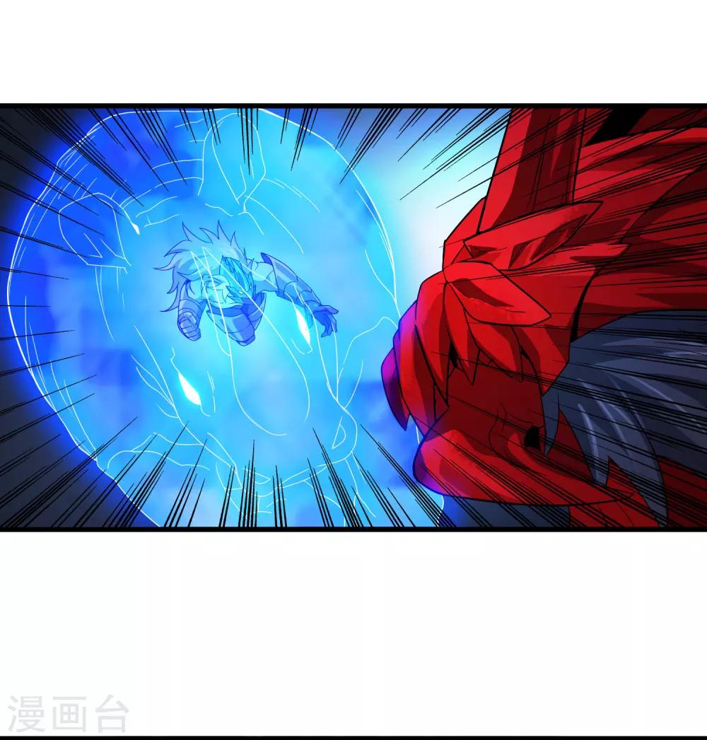 《尸兽边缘》第152话 雨中激战 第2页