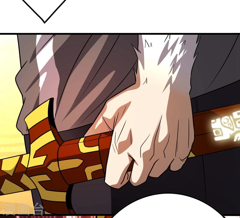 《尸兽边缘》第149话 兄弟相抗 第12页