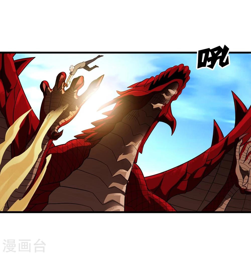 《尸兽边缘》第149话 兄弟相抗 第18页