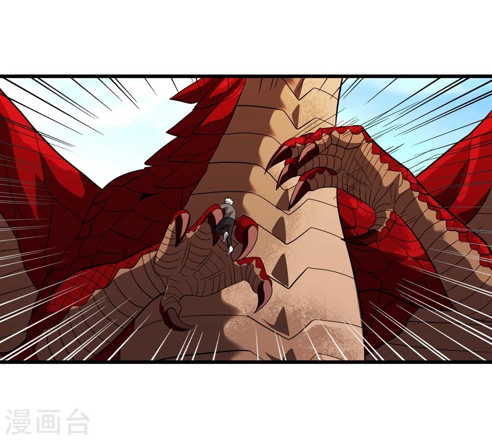 《尸兽边缘》第149话 兄弟相抗 第20页