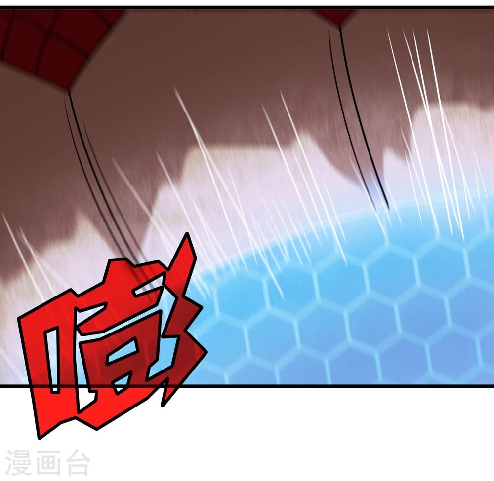 《尸兽边缘》第149话 兄弟相抗 第5页