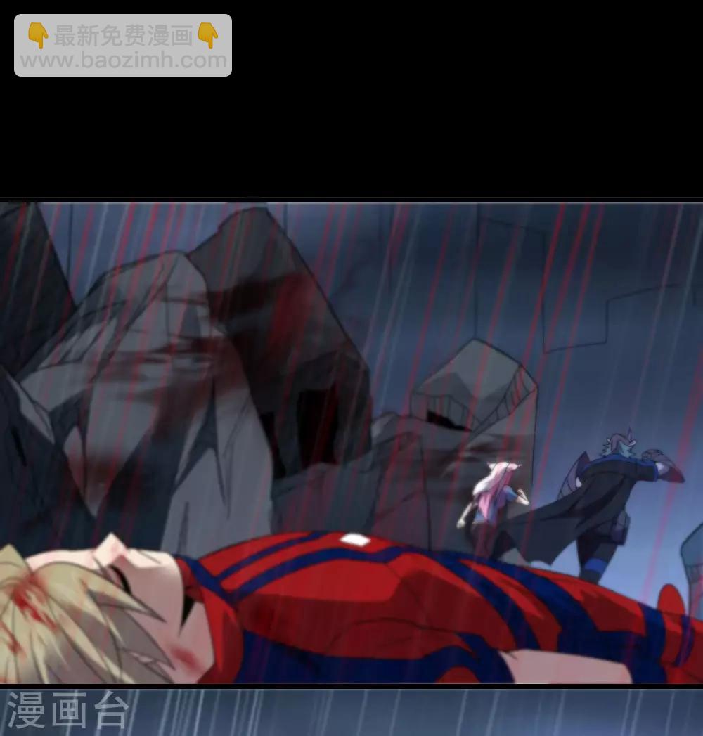 《尸兽边缘》第153话 莫天成战死 第19页