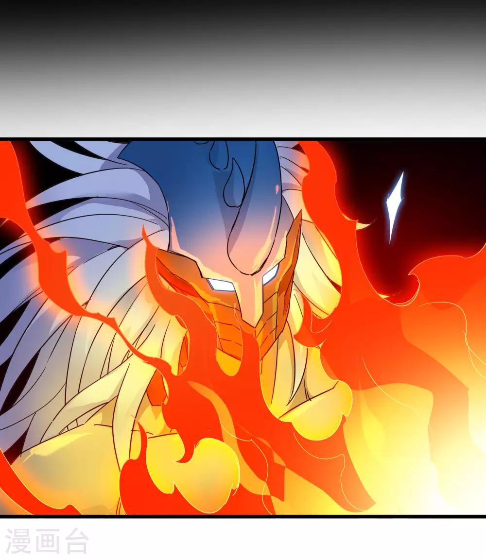 《尸兽边缘》第153话 莫天成战死 第23页