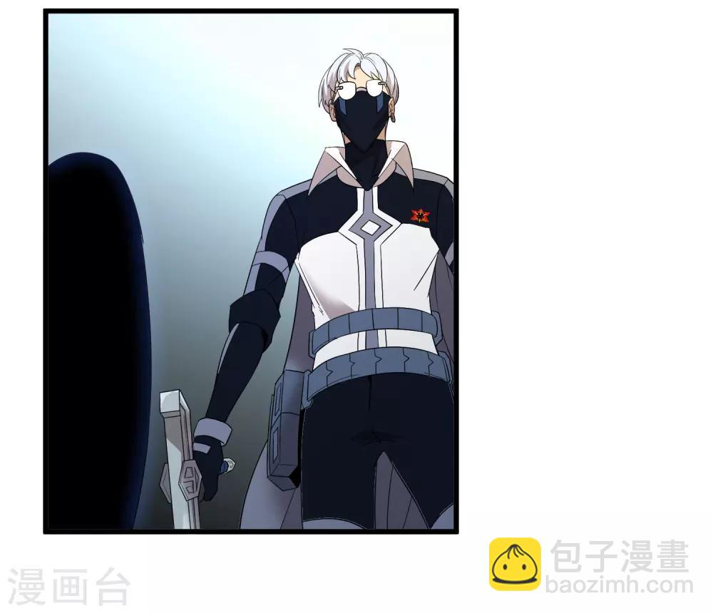 《尸兽边缘》第155话 黑魅 第12页