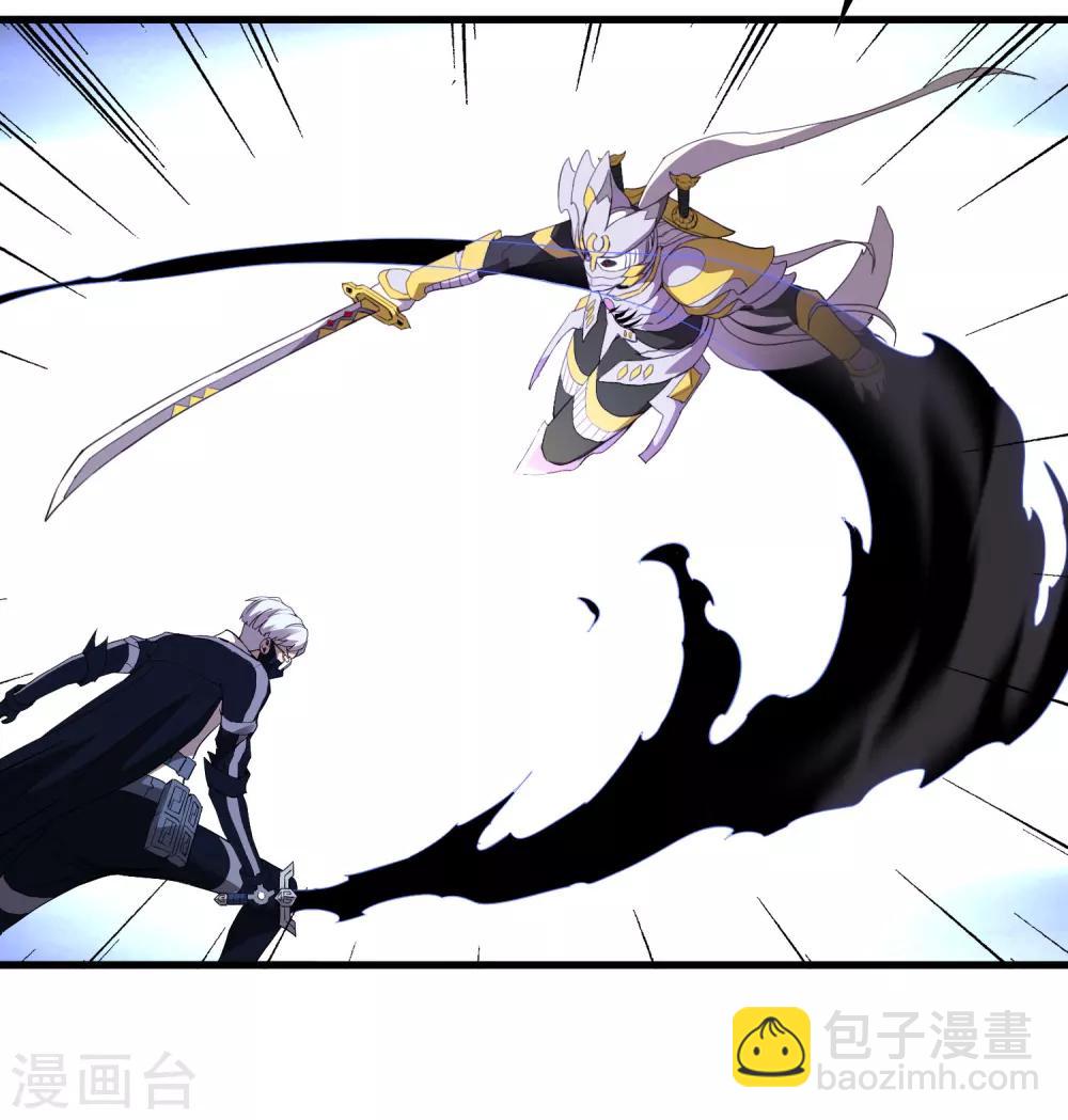 《尸兽边缘》第155话 黑魅 第23页