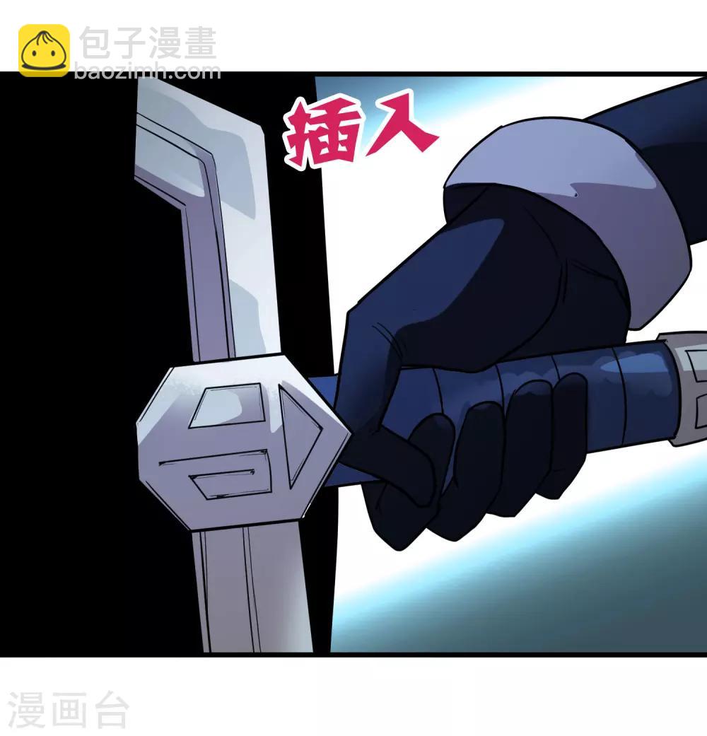 《尸兽边缘》第155话 黑魅 第13页