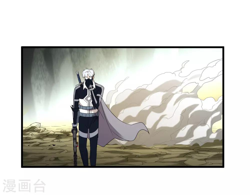 《尸兽边缘》第155话 黑魅 第2页