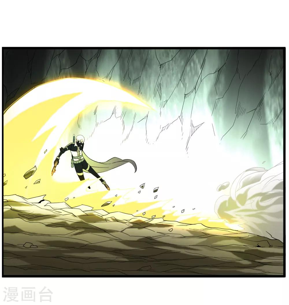 《尸兽边缘》第155话 黑魅 第5页