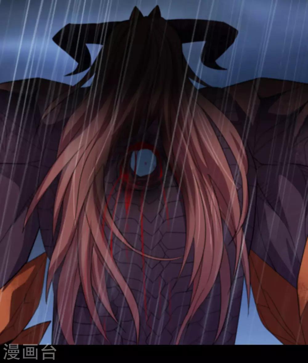 《尸兽边缘》第153话 莫天成战死 第20页