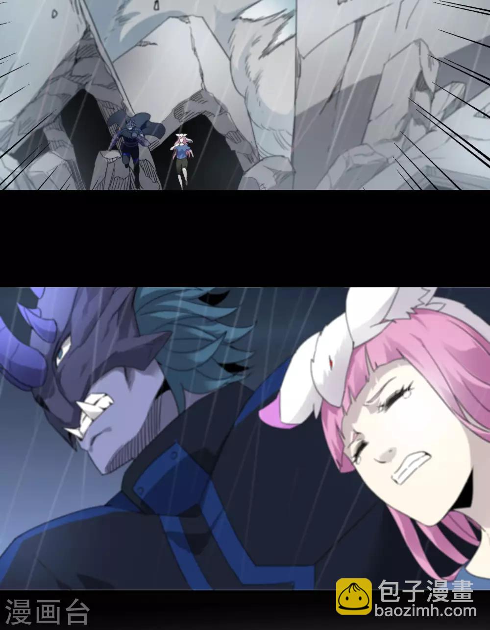 《尸兽边缘》第153话 莫天成战死 第22页