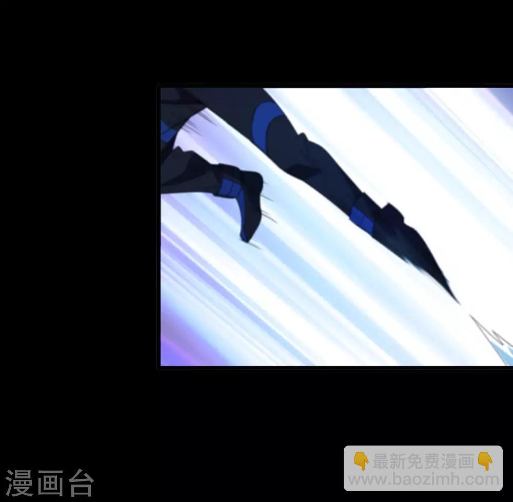 《尸兽边缘》第153话 莫天成战死 第6页
