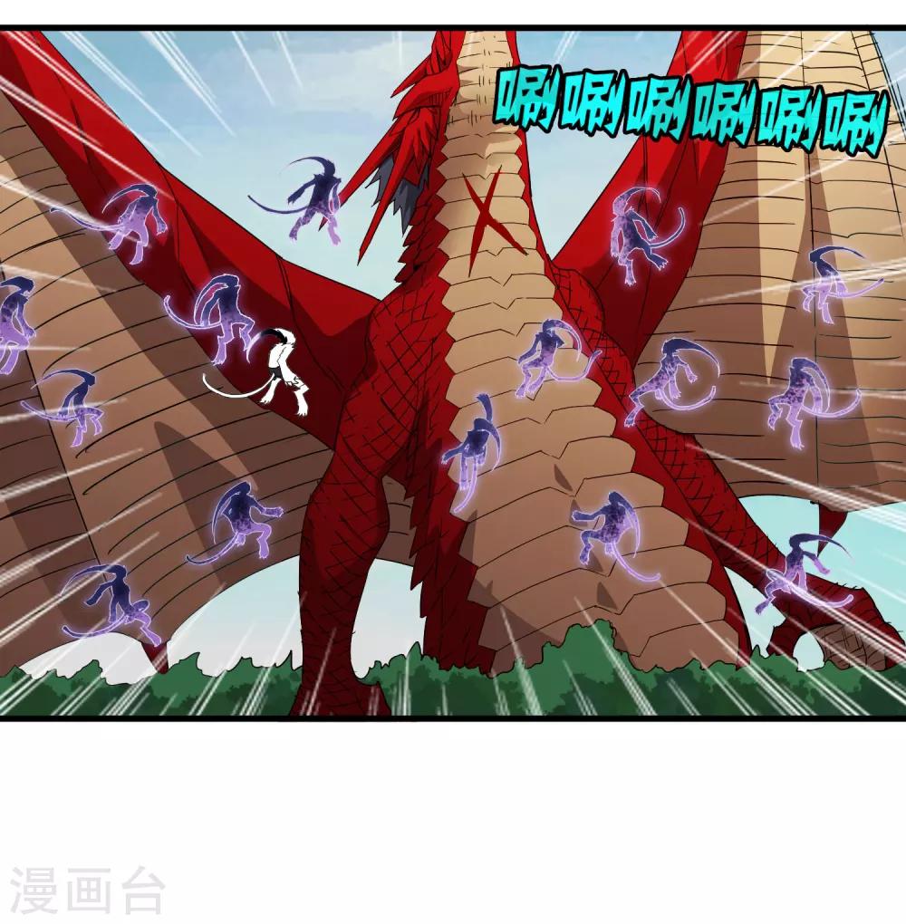《尸兽边缘》第159话 哥！我要打醒你！ 第18页