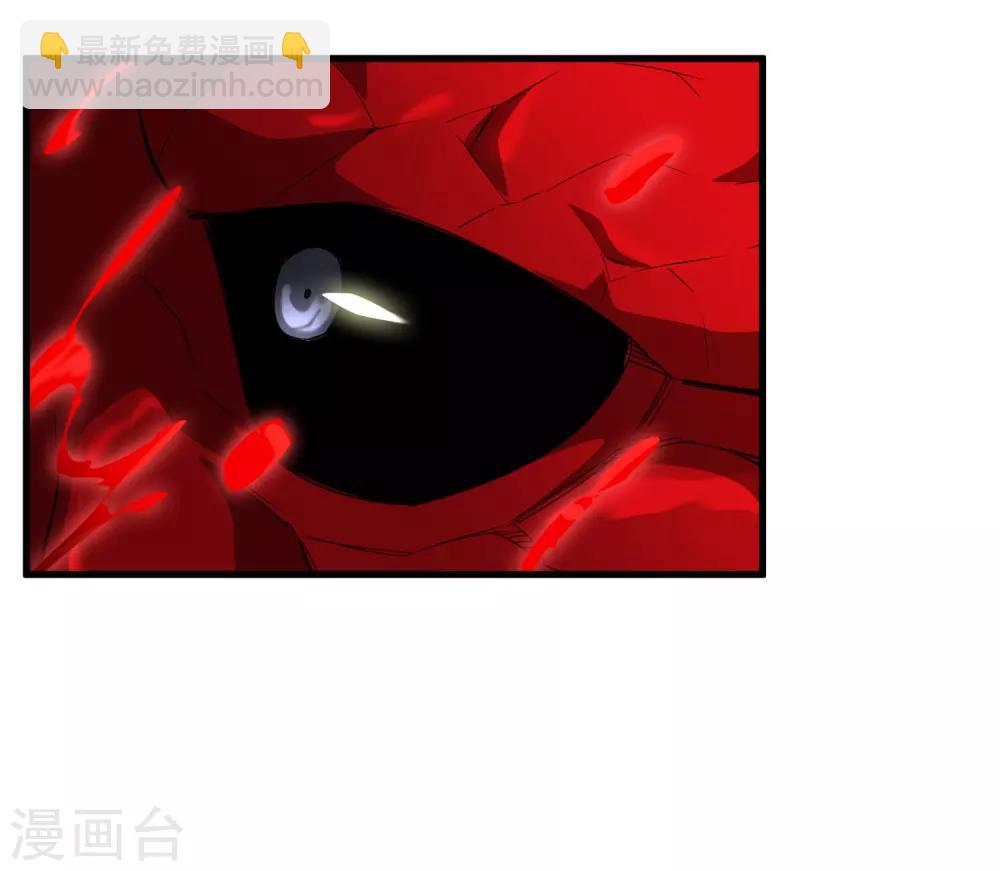 《尸兽边缘》第159话 哥！我要打醒你！ 第22页