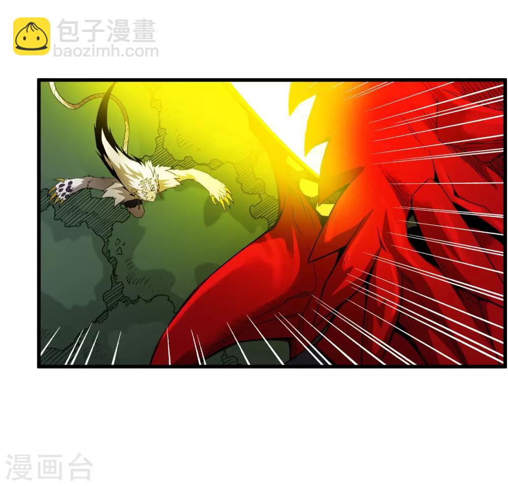 《尸兽边缘》第159话 哥！我要打醒你！ 第8页