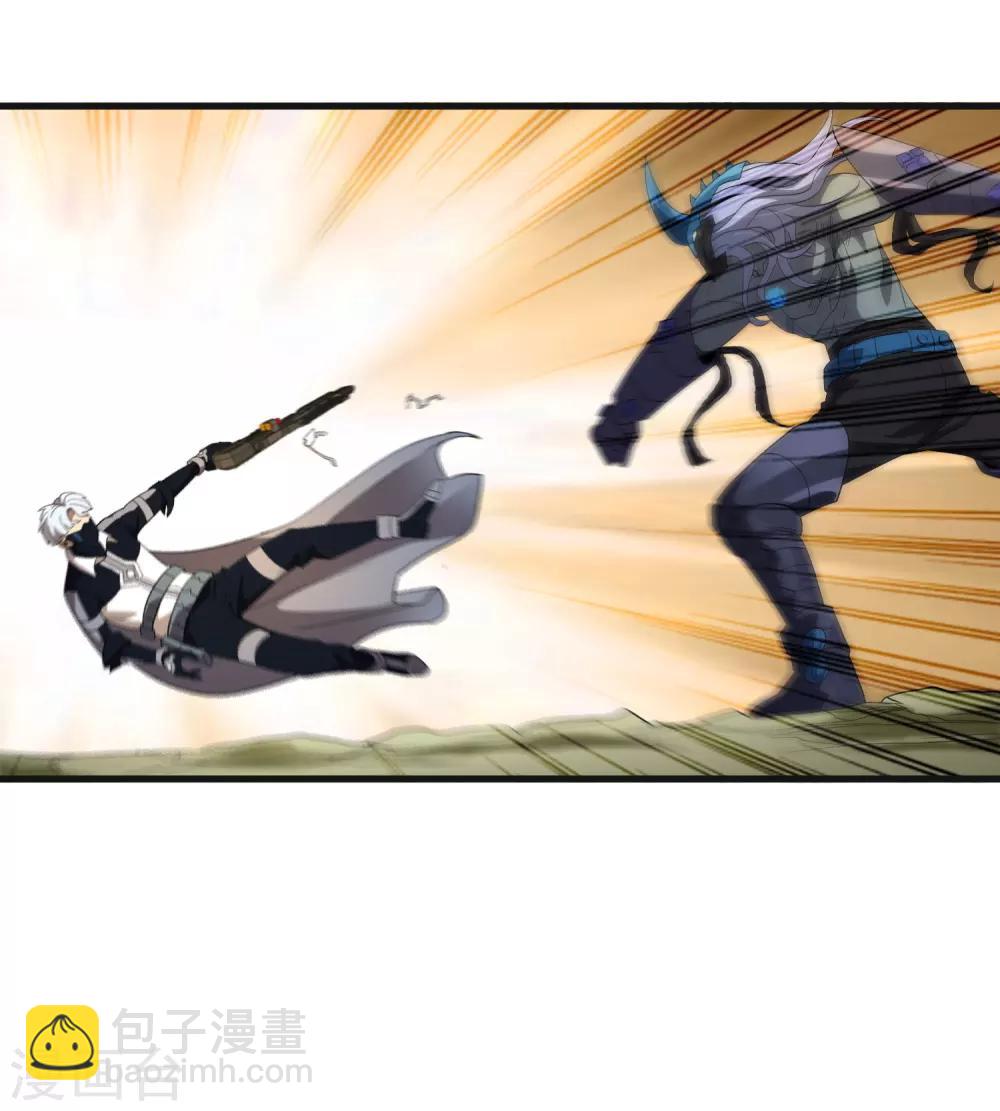 《尸兽边缘》第157话 公孙来援 第10页