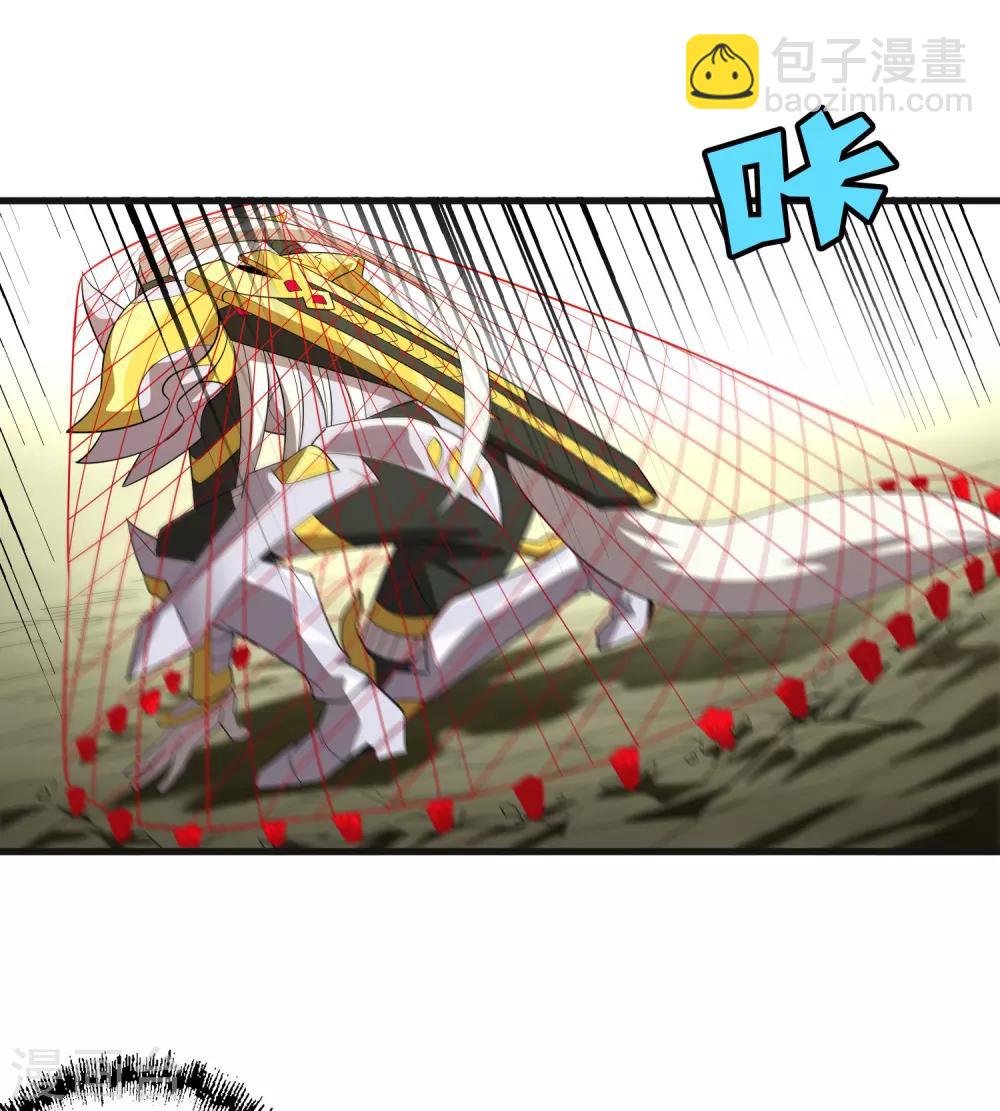 《尸兽边缘》第157话 公孙来援 第6页