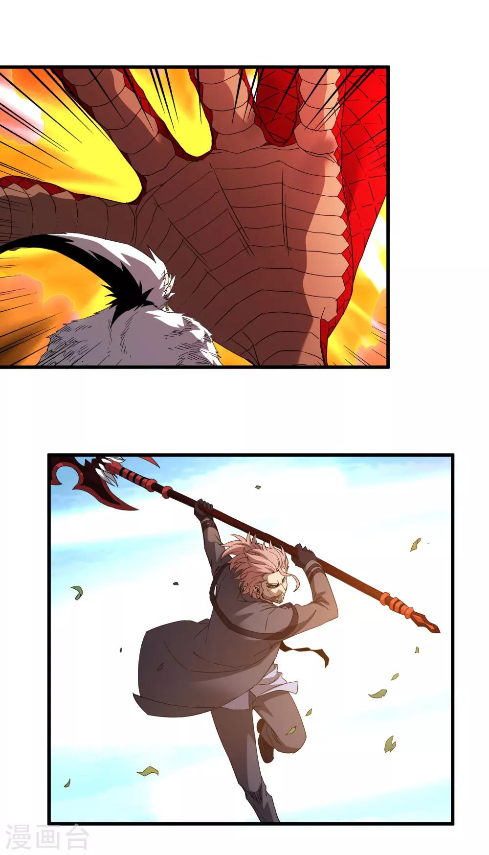 《尸兽边缘》第161话 变成迷失者就再也回不去了！ 第8页