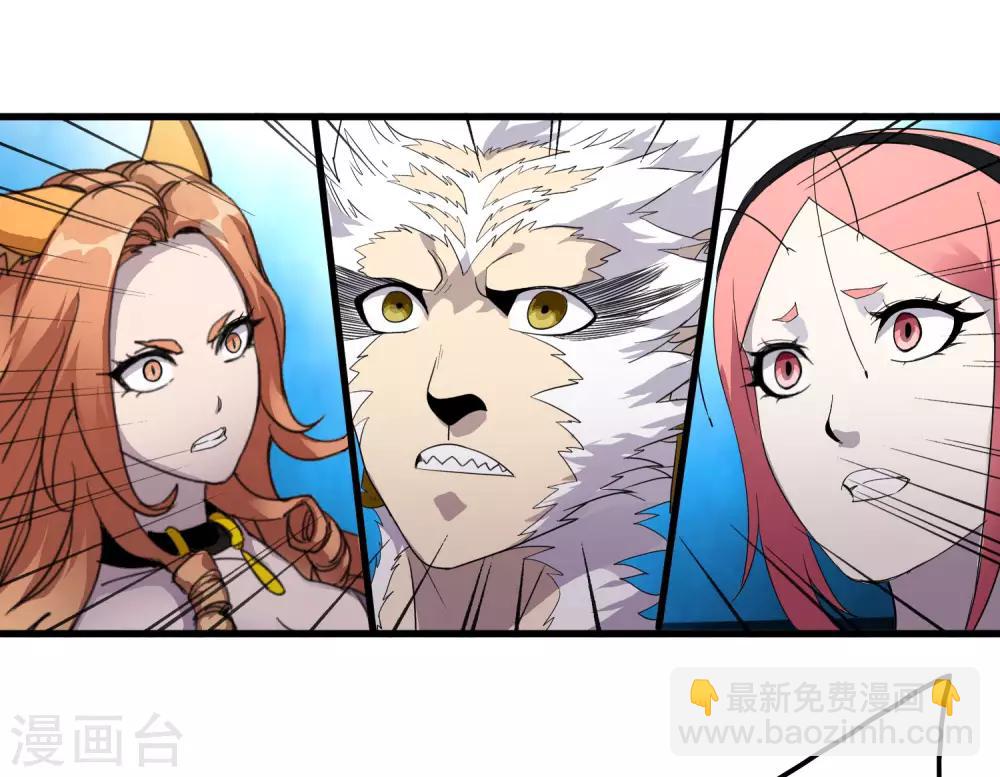《尸兽边缘》第163话 被操控的夏如风 第25页