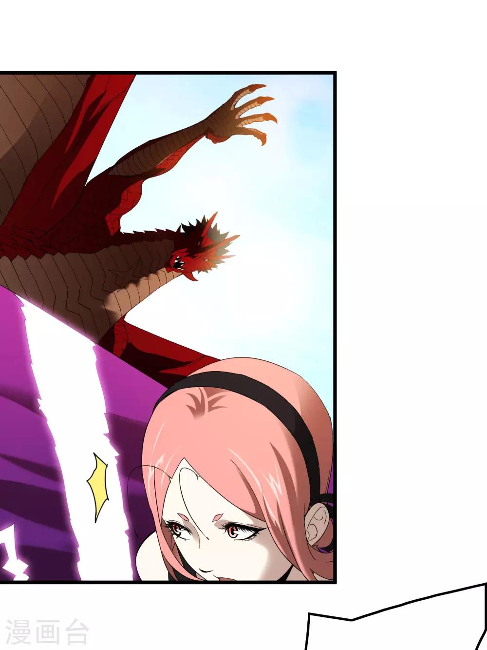 《尸兽边缘》第163话 被操控的夏如风 第2页