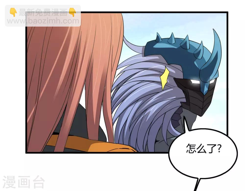 《尸兽边缘》第160话 如风斩慕源 第19页