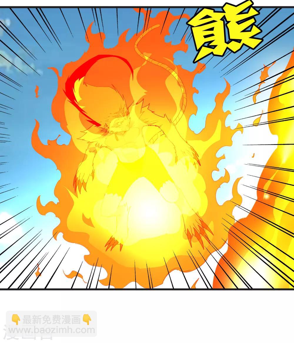 《尸兽边缘》第159话 哥！我要打醒你！ 第27页