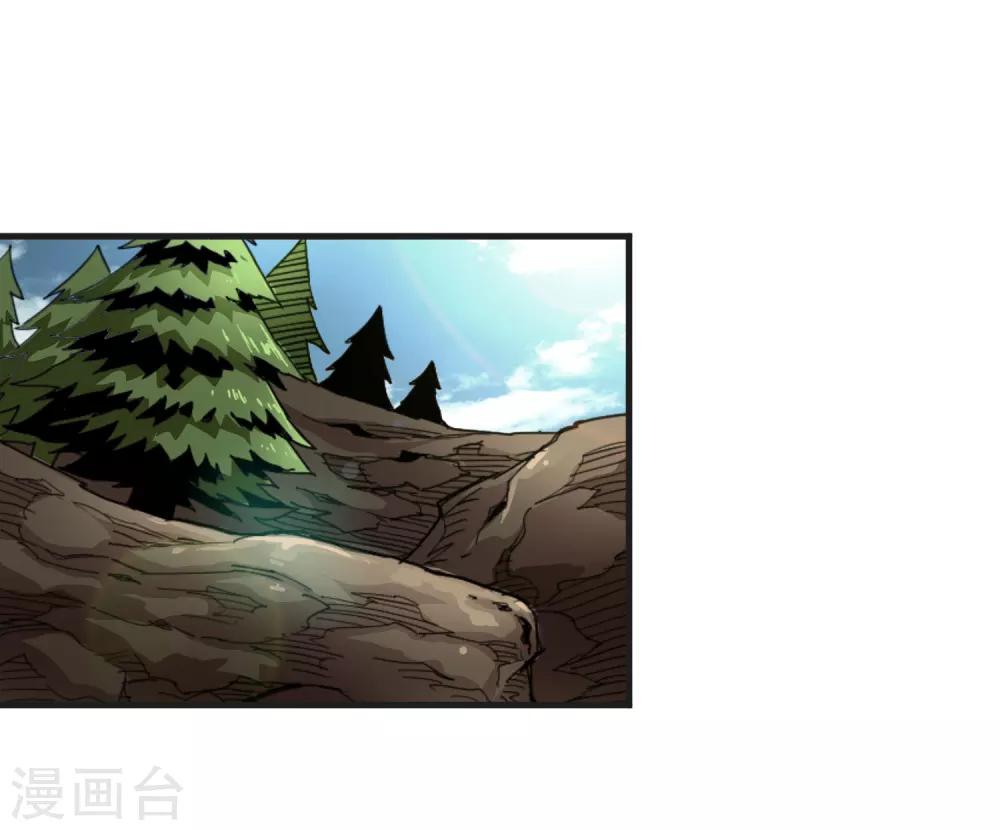 《尸兽边缘》第159话 哥！我要打醒你！ 第29页
