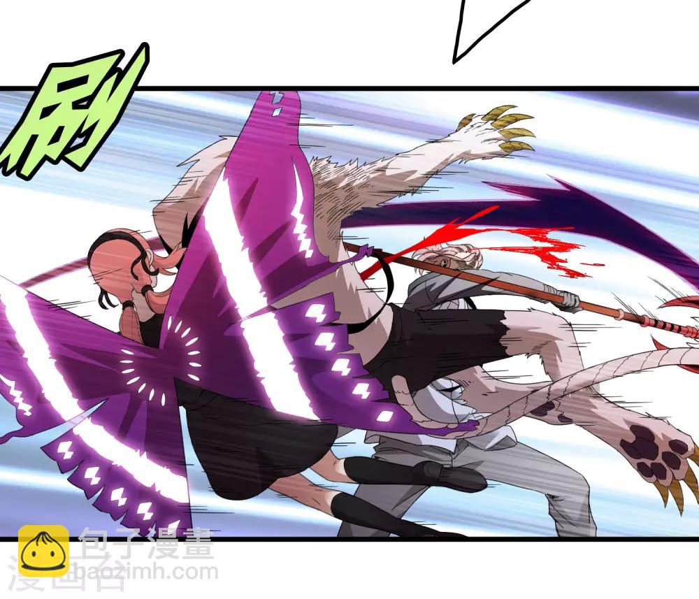 《尸兽边缘》第163话 被操控的夏如风 第14页