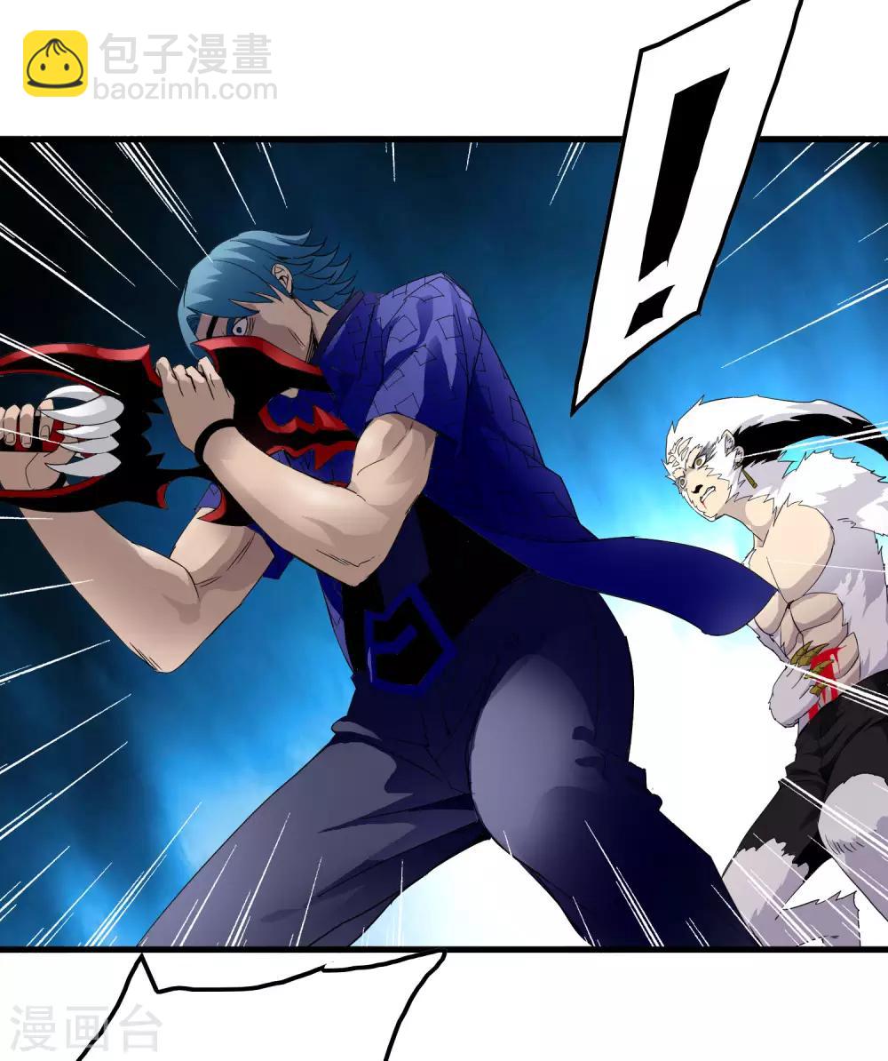 《尸兽边缘》第163话 被操控的夏如风 第23页