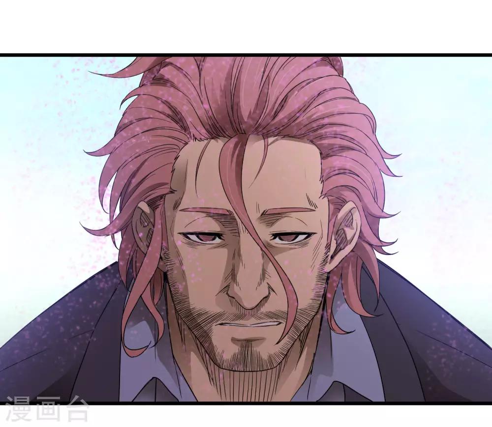 《尸兽边缘》第163话 被操控的夏如风 第7页
