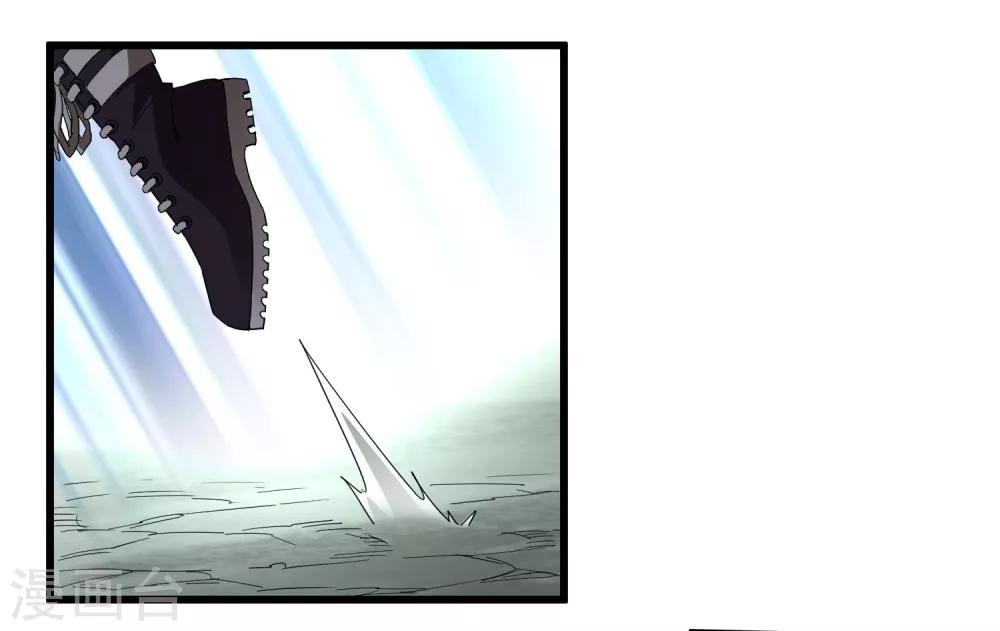 《尸兽边缘》第161话 变成迷失者就再也回不去了！ 第25页