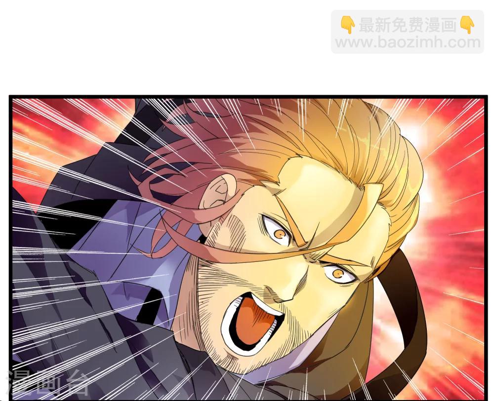 《尸兽边缘》第161话 变成迷失者就再也回不去了！ 第28页