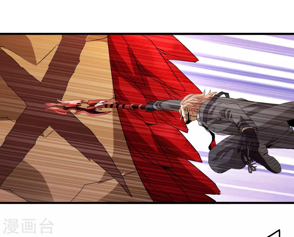 《尸兽边缘》第162话 毒发 第7页